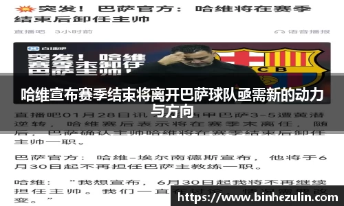 必发bifa官网入口
